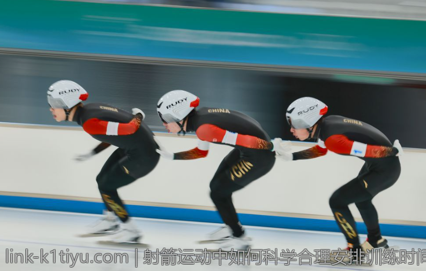 射箭运动中如何科学合理安排训练时间