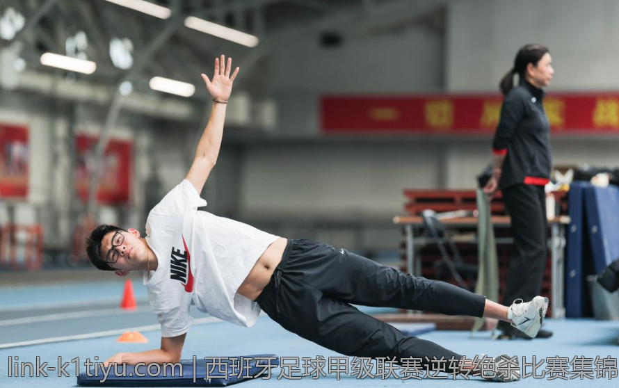 西班牙足球甲级联赛逆转绝杀比赛集锦