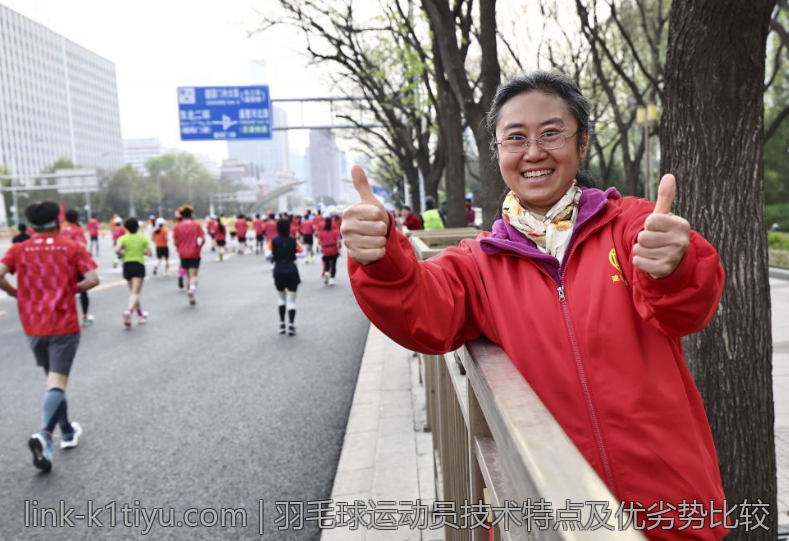 羽毛球运动员技术特点及优劣势比较