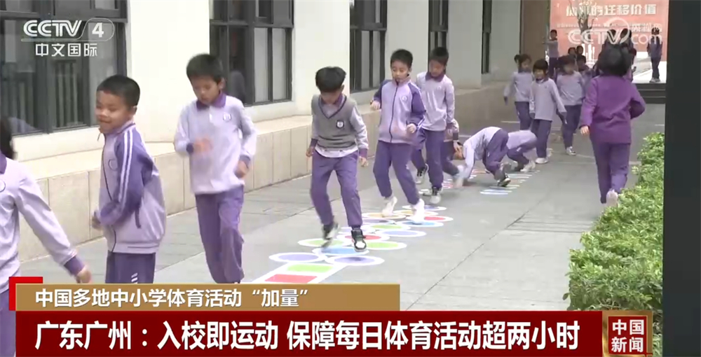在收購目標
