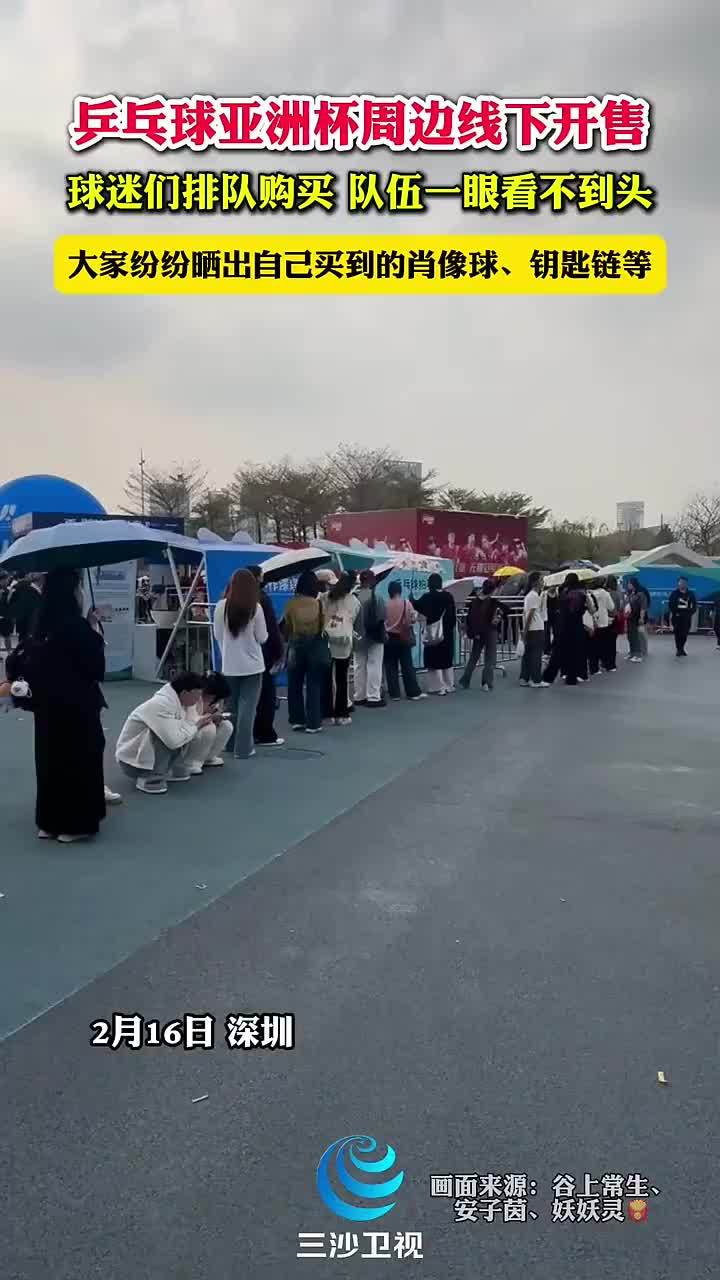 关键进球