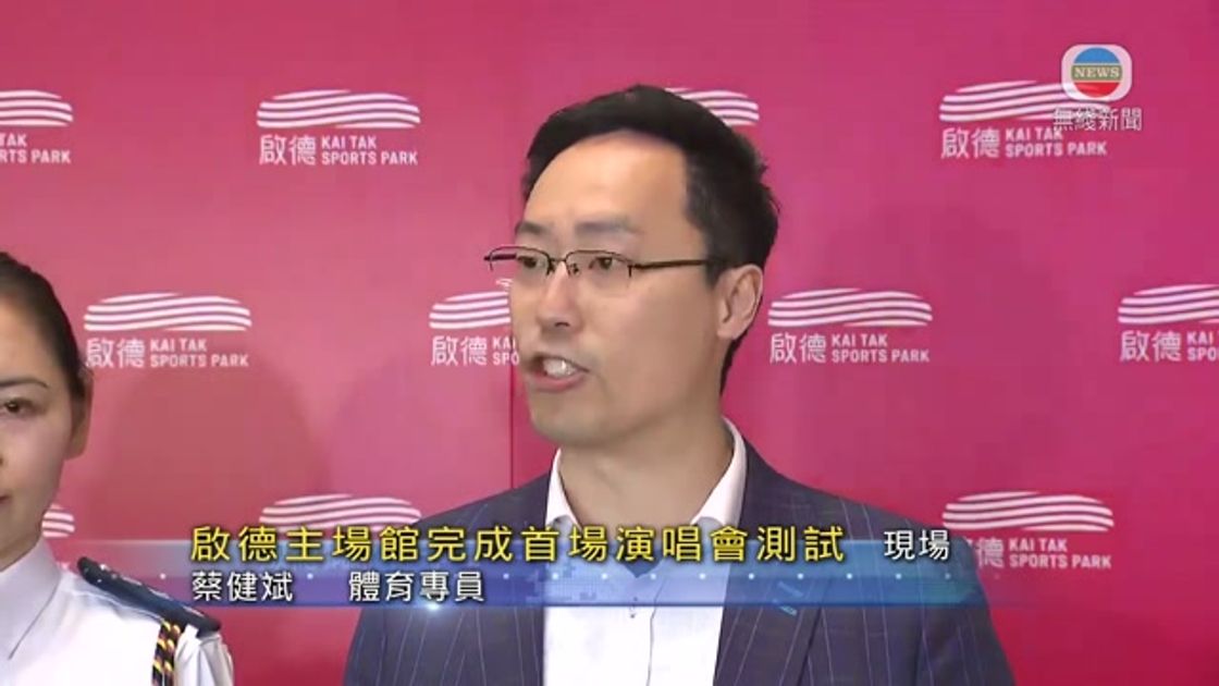 足了球队对